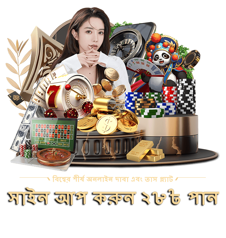 nagad 777 welcome bonus offer